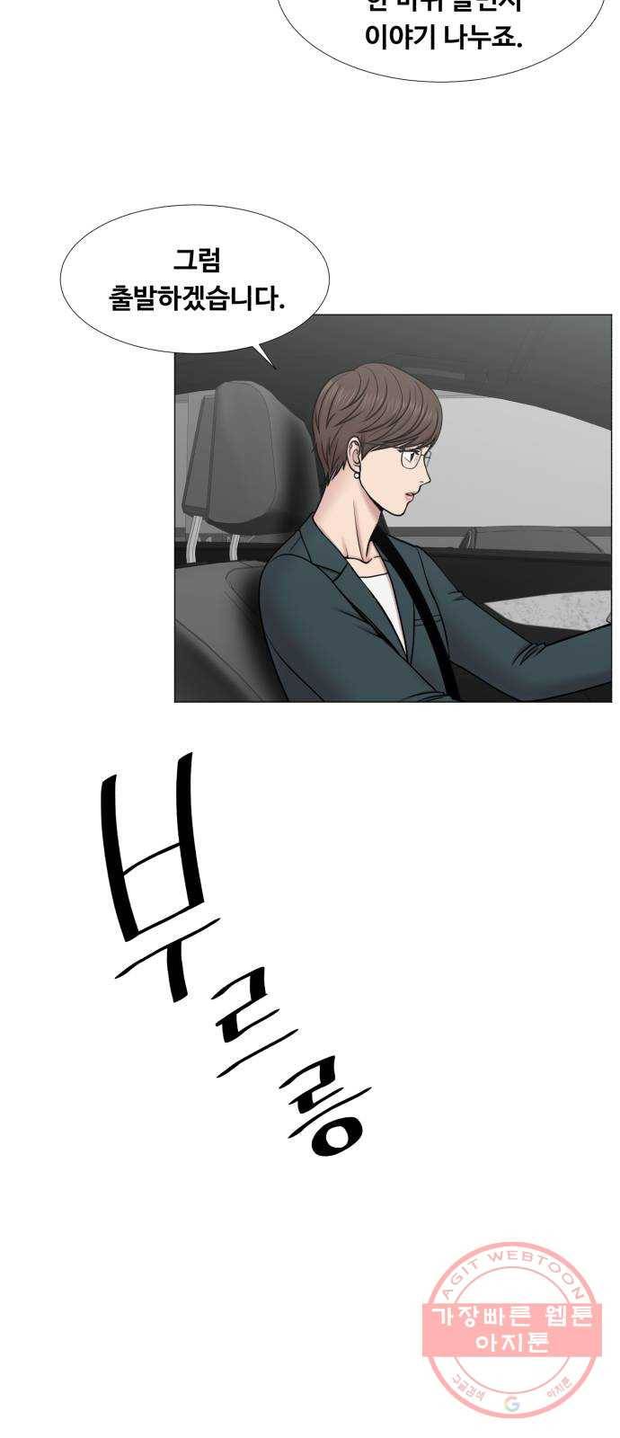 중증외상센터 : 골든 아워 2부 31화 : 가면 뭘 줄 건데 (1) 18