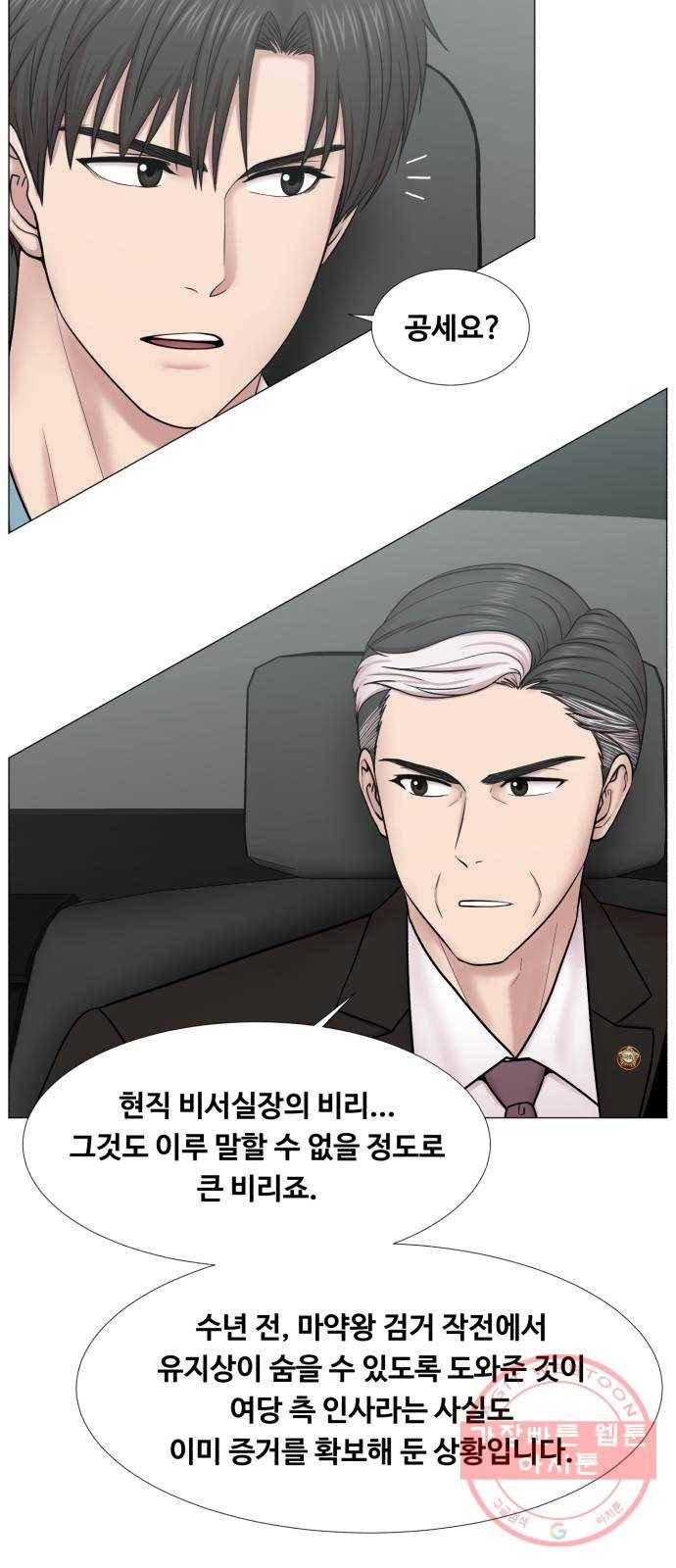 중증외상센터 : 골든 아워 2부 31화 : 가면 뭘 줄 건데 (1) 25