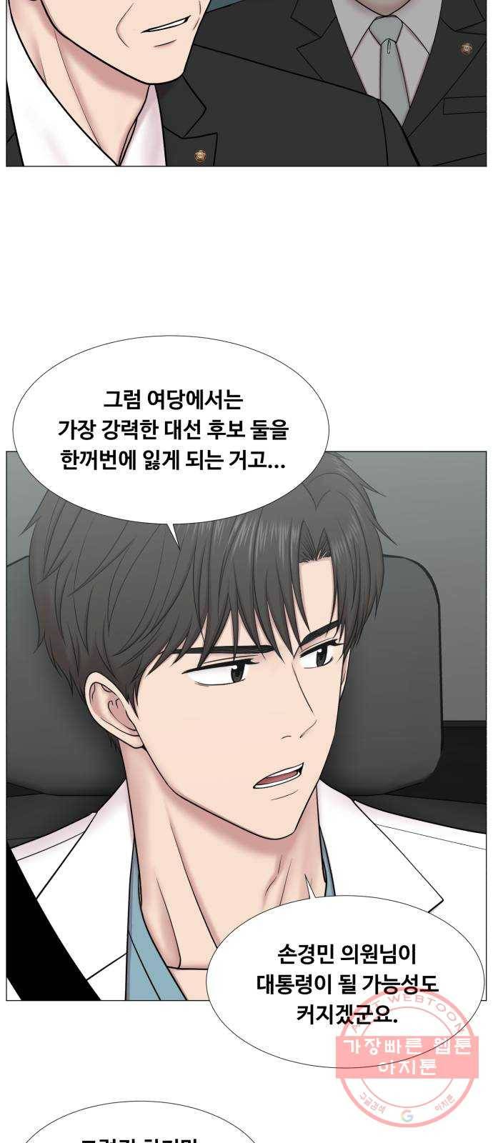 중증외상센터 : 골든 아워 2부 31화 : 가면 뭘 줄 건데 (1) 27