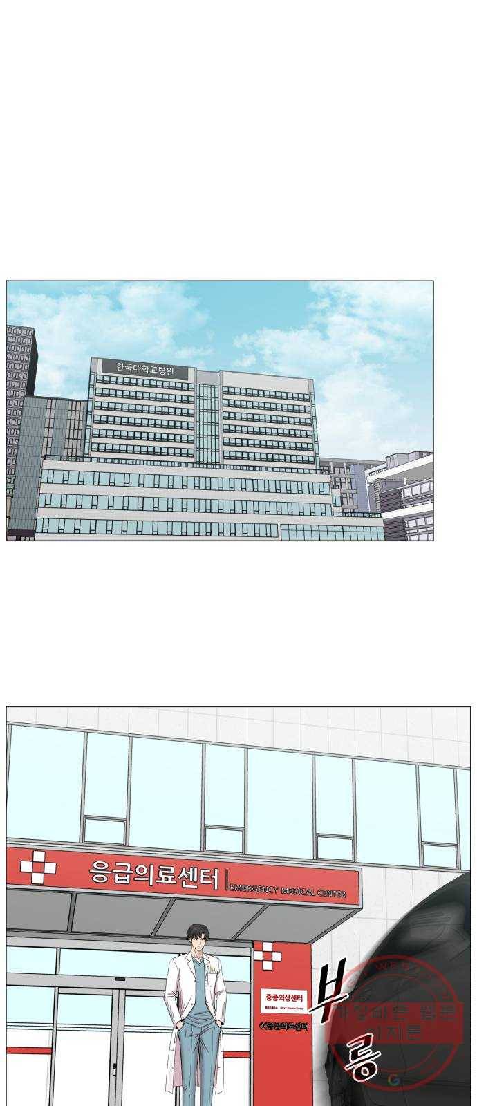 중증외상센터 : 골든 아워 2부 31화 : 가면 뭘 줄 건데 (1) 33