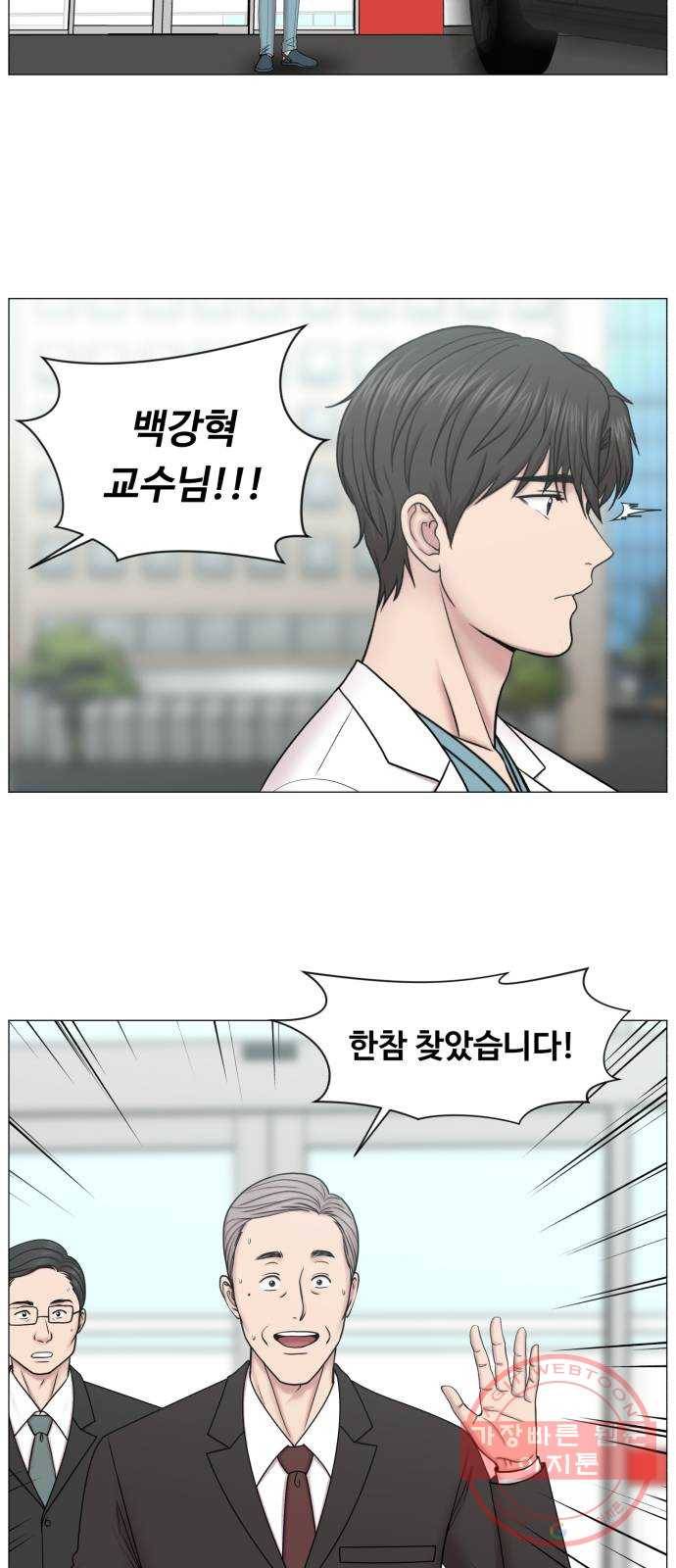 중증외상센터 : 골든 아워 2부 31화 : 가면 뭘 줄 건데 (1) 34