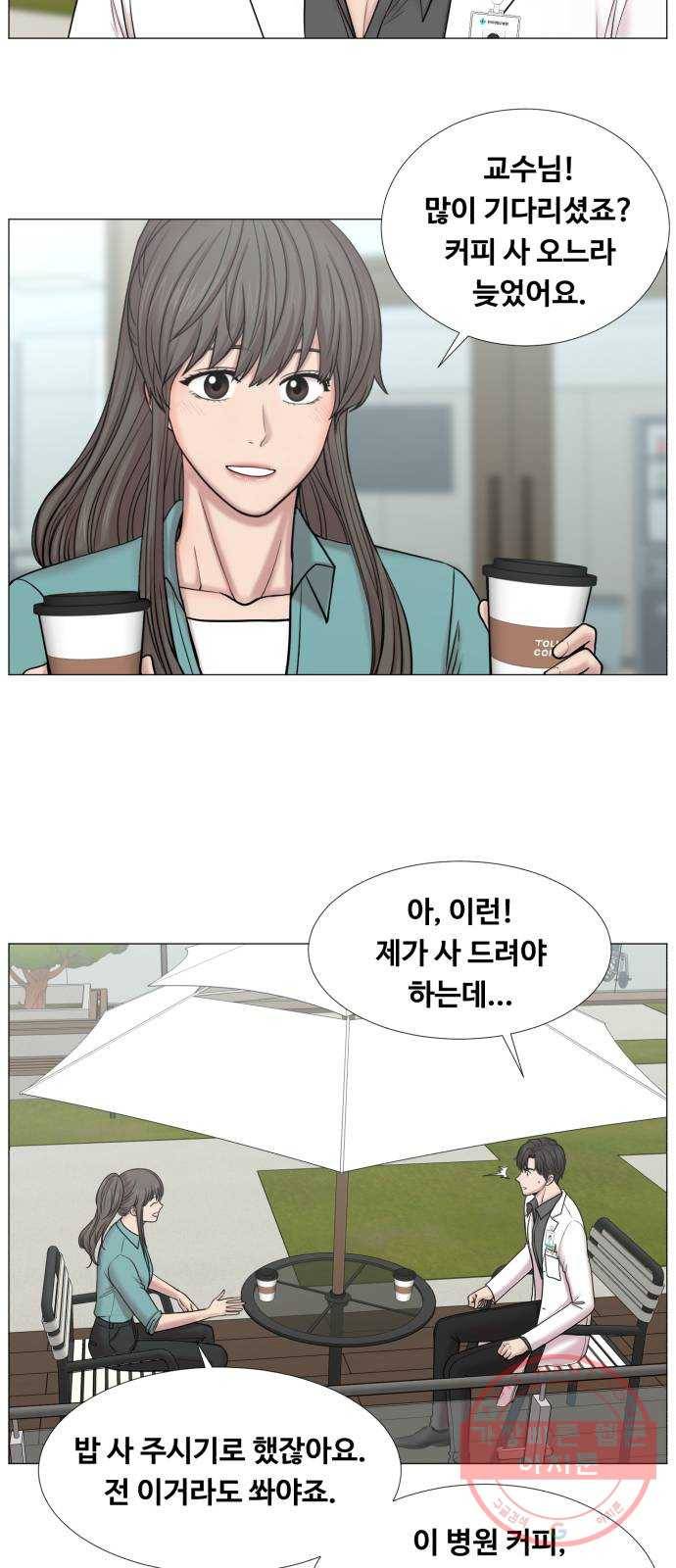 중증외상센터 : 골든 아워 2부 31화 : 가면 뭘 줄 건데 (1) 42