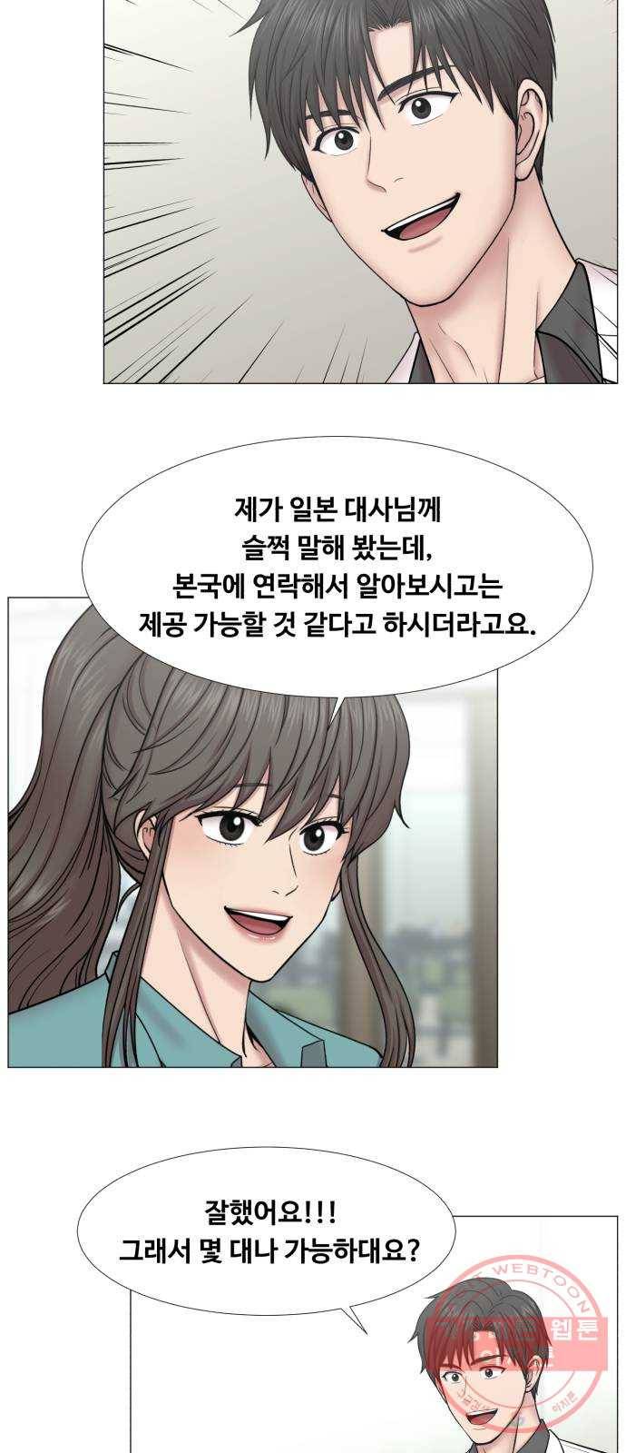 중증외상센터 : 골든 아워 2부 31화 : 가면 뭘 줄 건데 (1) 48