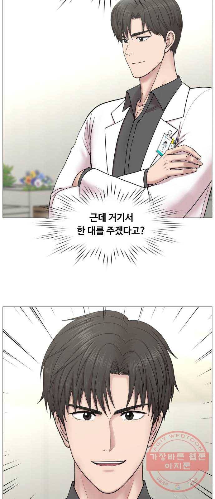 중증외상센터 : 골든 아워 2부 31화 : 가면 뭘 줄 건데 (1) 50