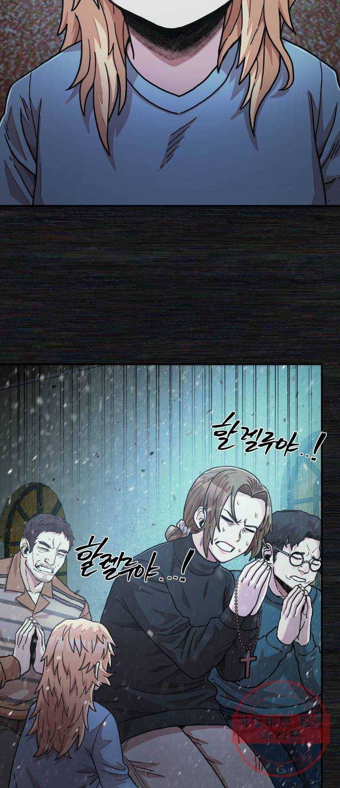 용사가 돌아왔다 29화 구세대(10) 6