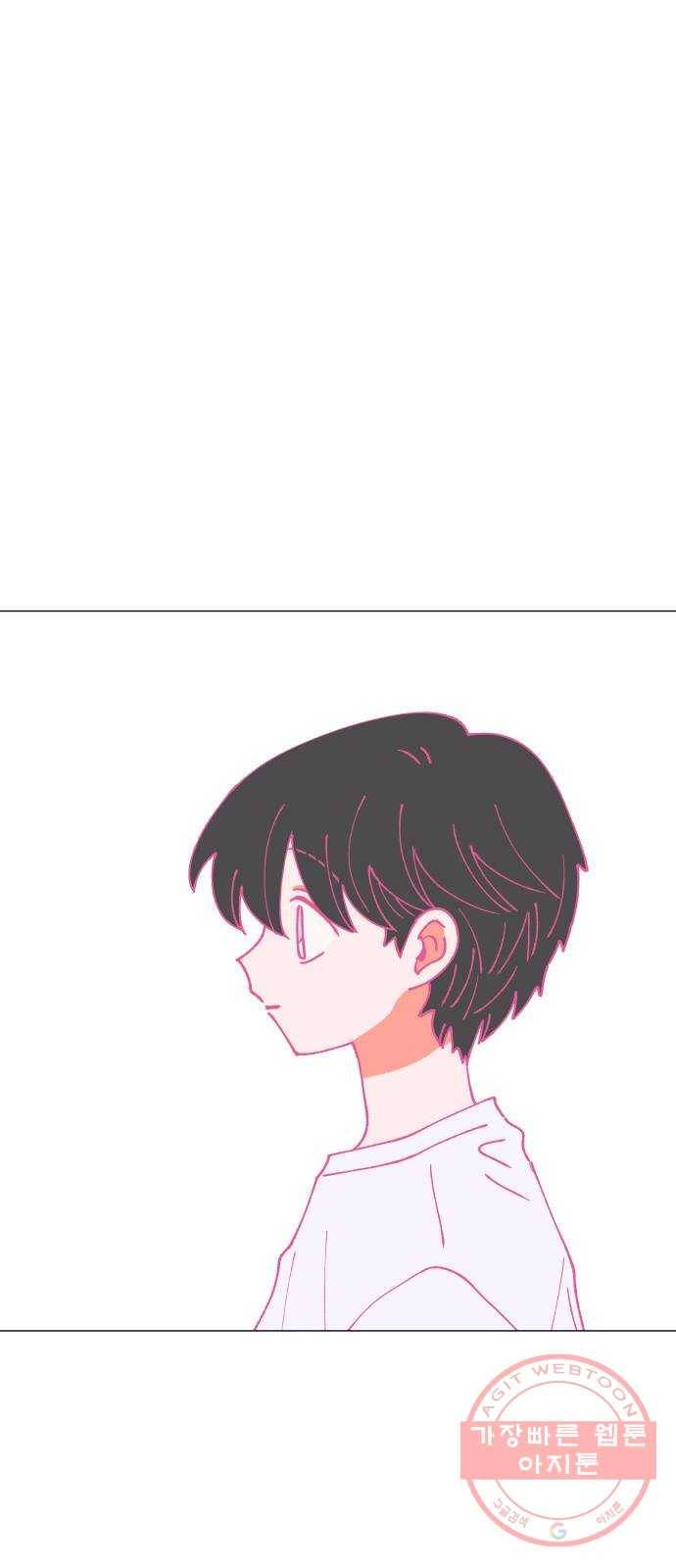 숲속의 담 101화 2