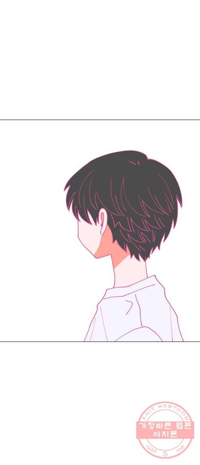 숲속의 담 101화 3