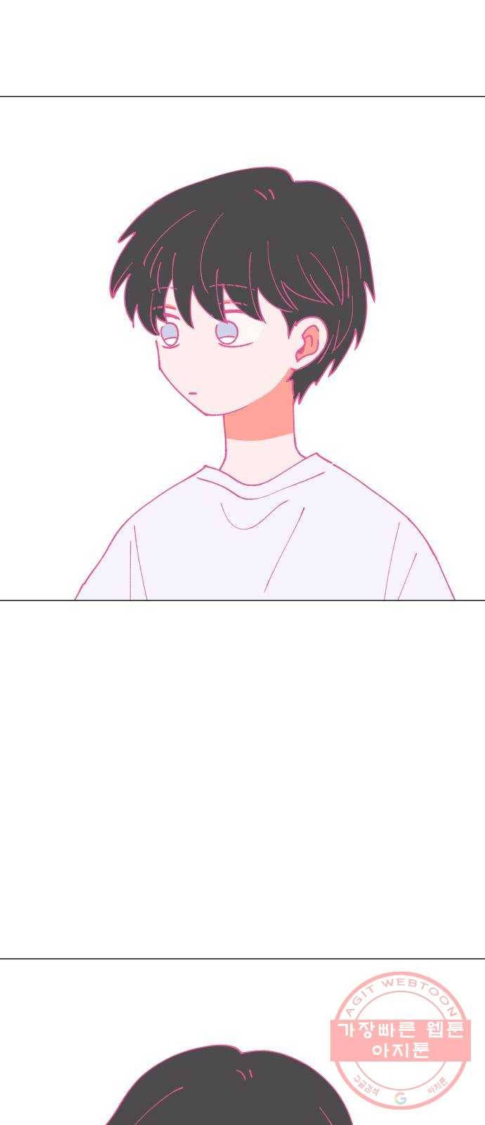 숲속의 담 101화 8