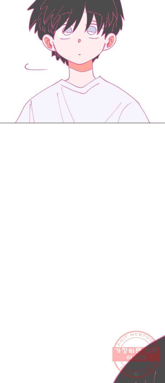 숲속의 담 101화 9