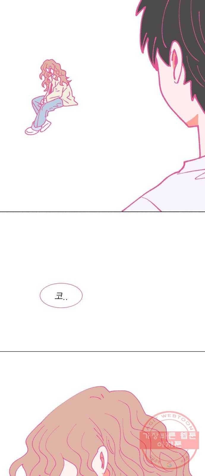 숲속의 담 101화 10