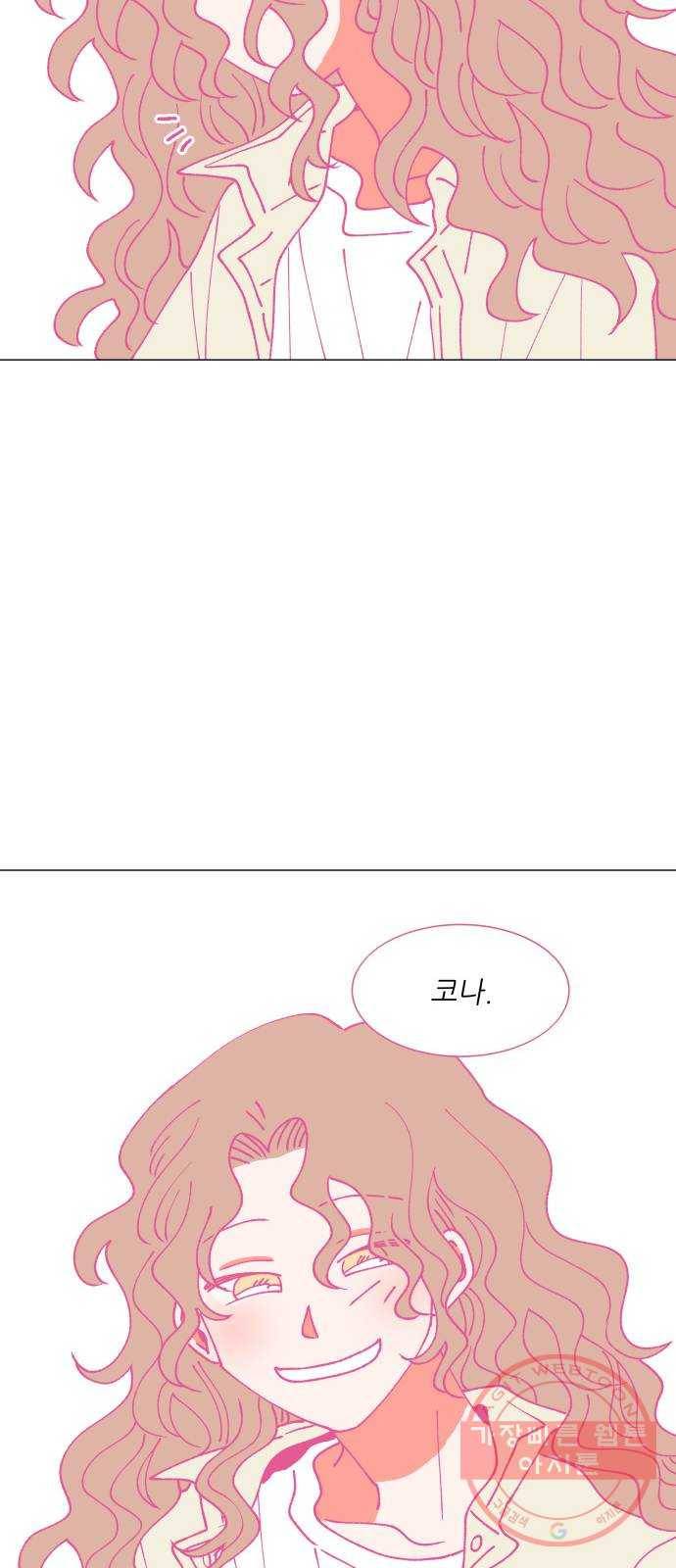 숲속의 담 101화 11
