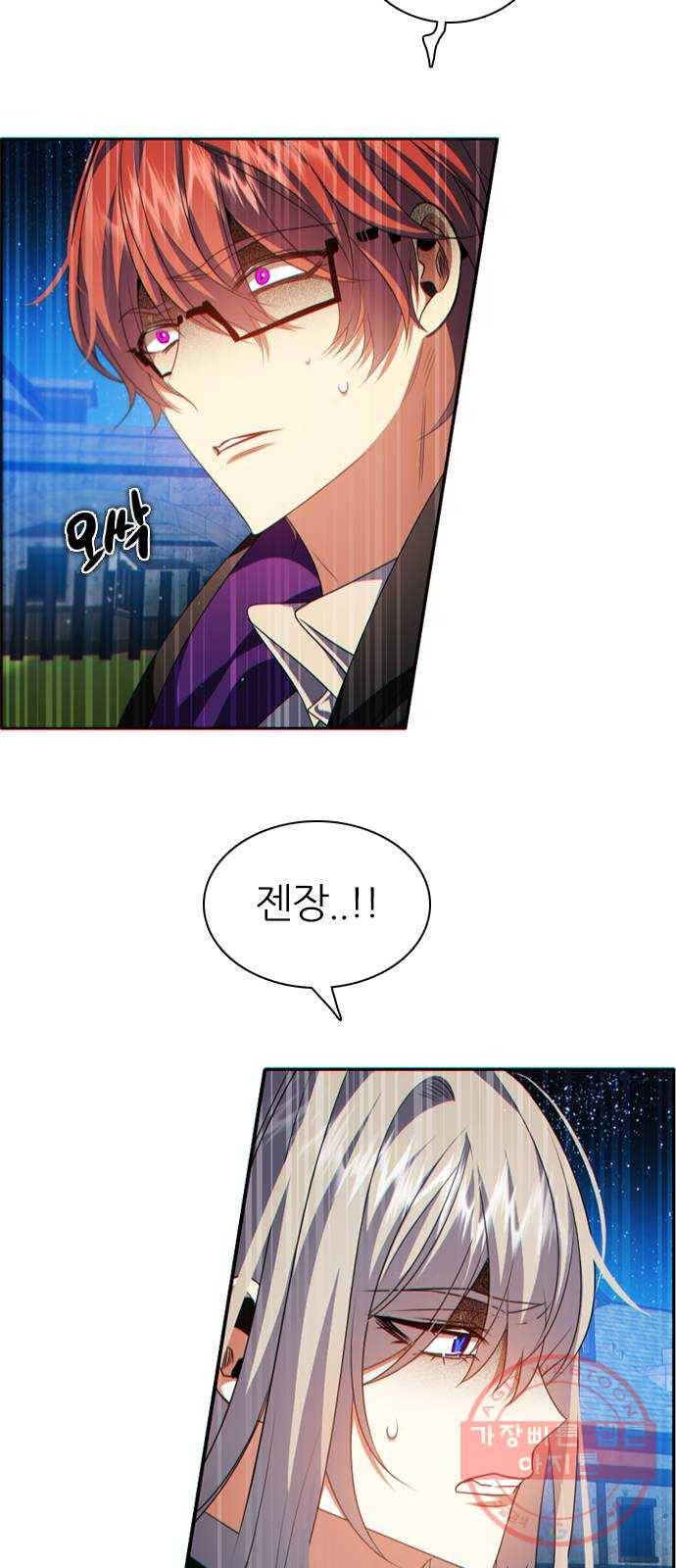 제로게임 [268] 1:??? 6