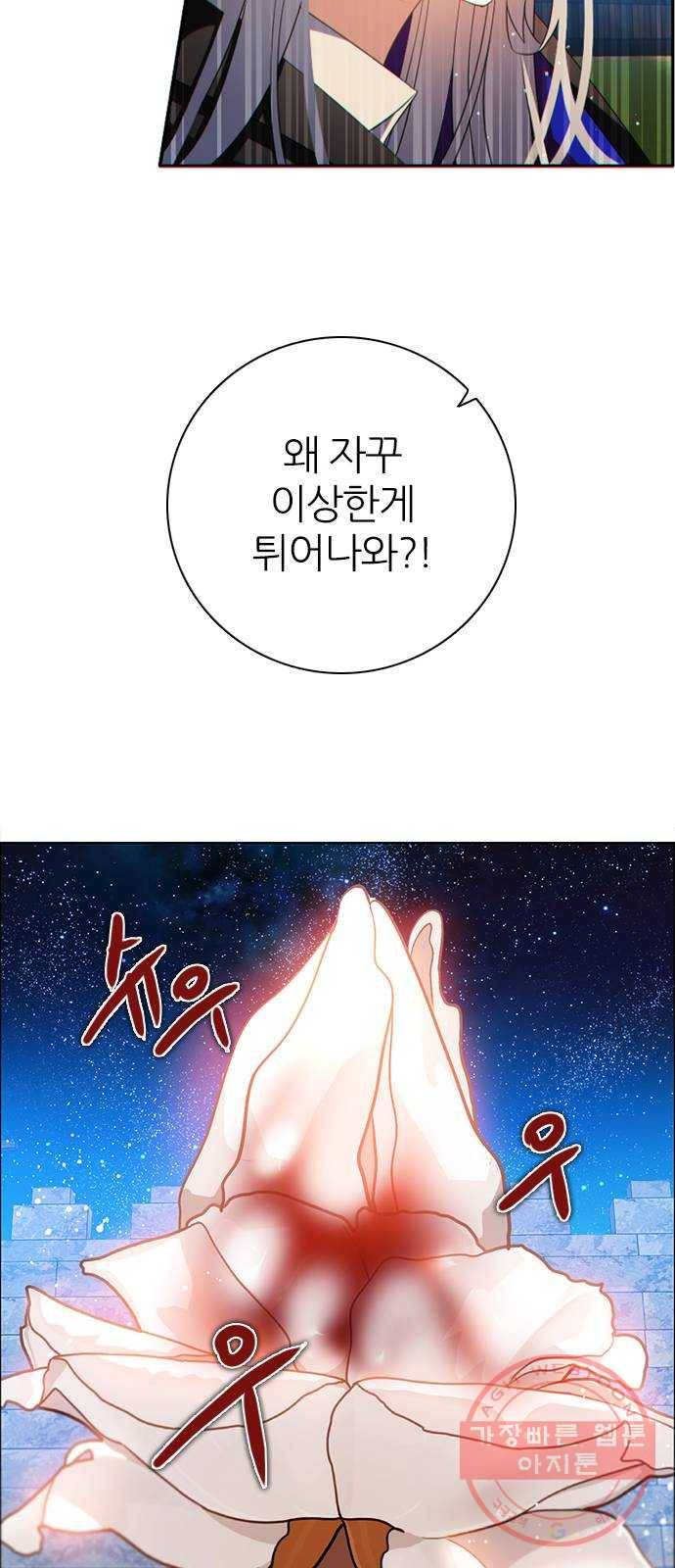 제로게임 [268] 1:??? 7