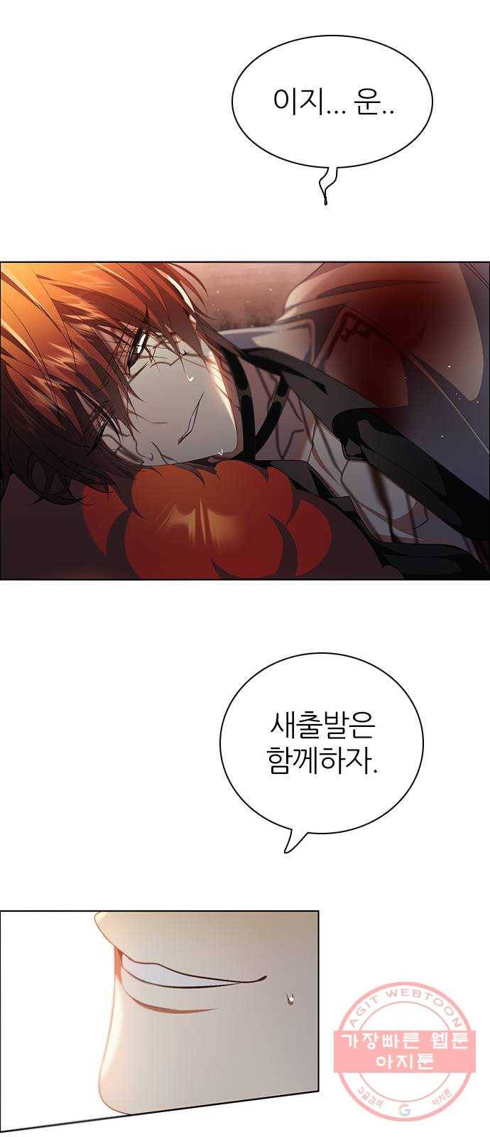 제로게임 [268] 1:??? 17