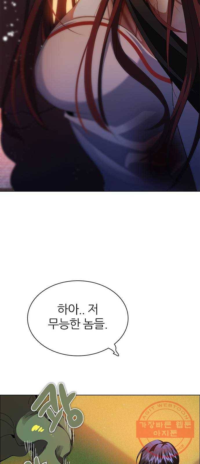 제로게임 [268] 1:??? 19