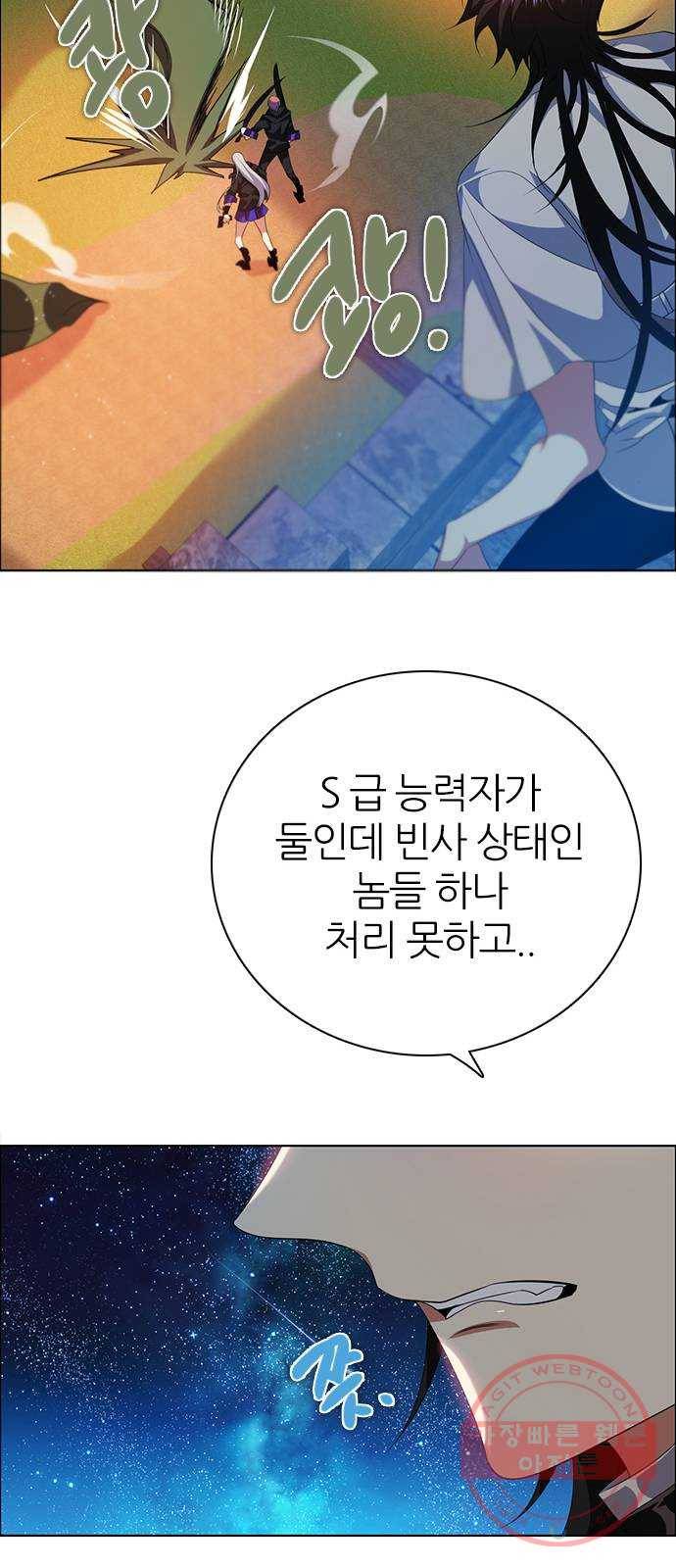 제로게임 [268] 1:??? 20