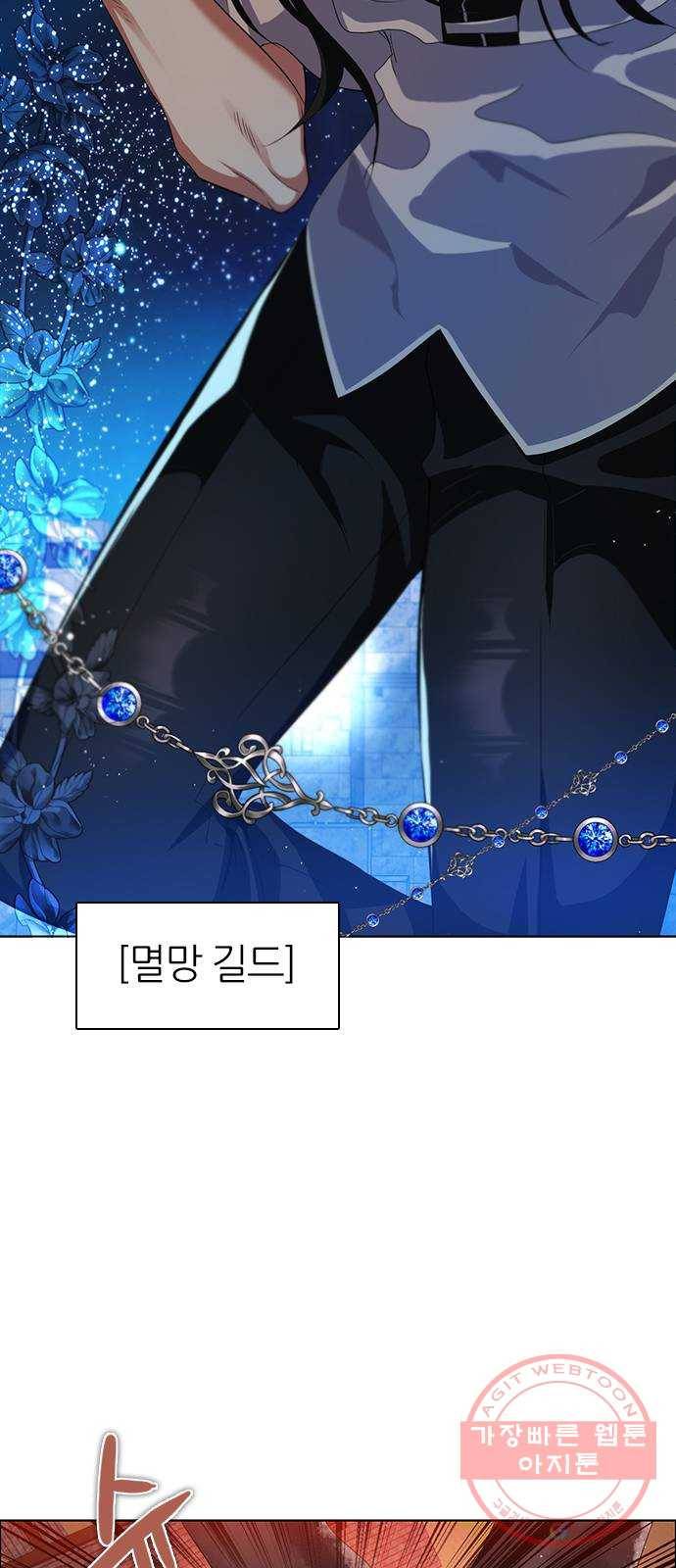 제로게임 [268] 1:??? 22
