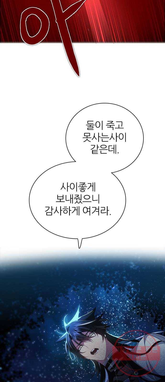 제로게임 [268] 1:??? 25