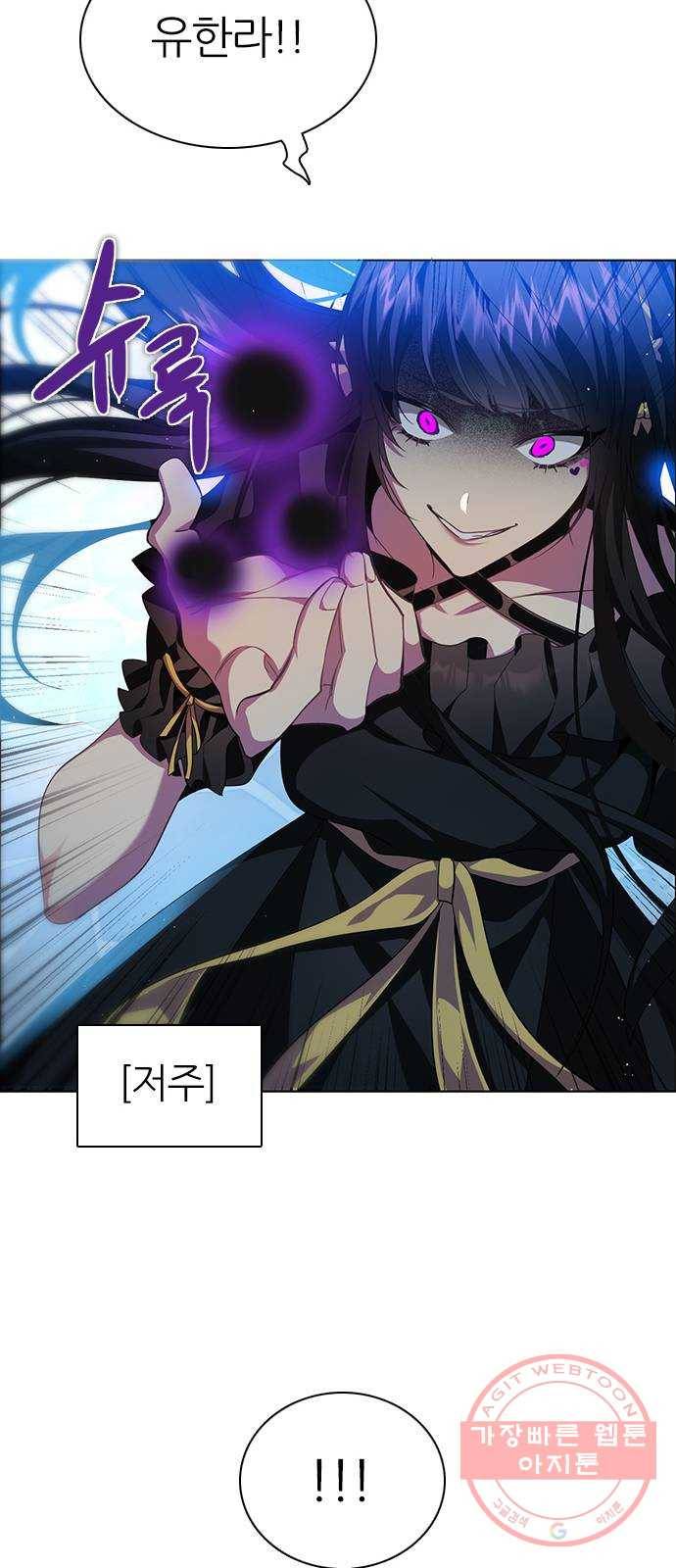 제로게임 [268] 1:??? 29