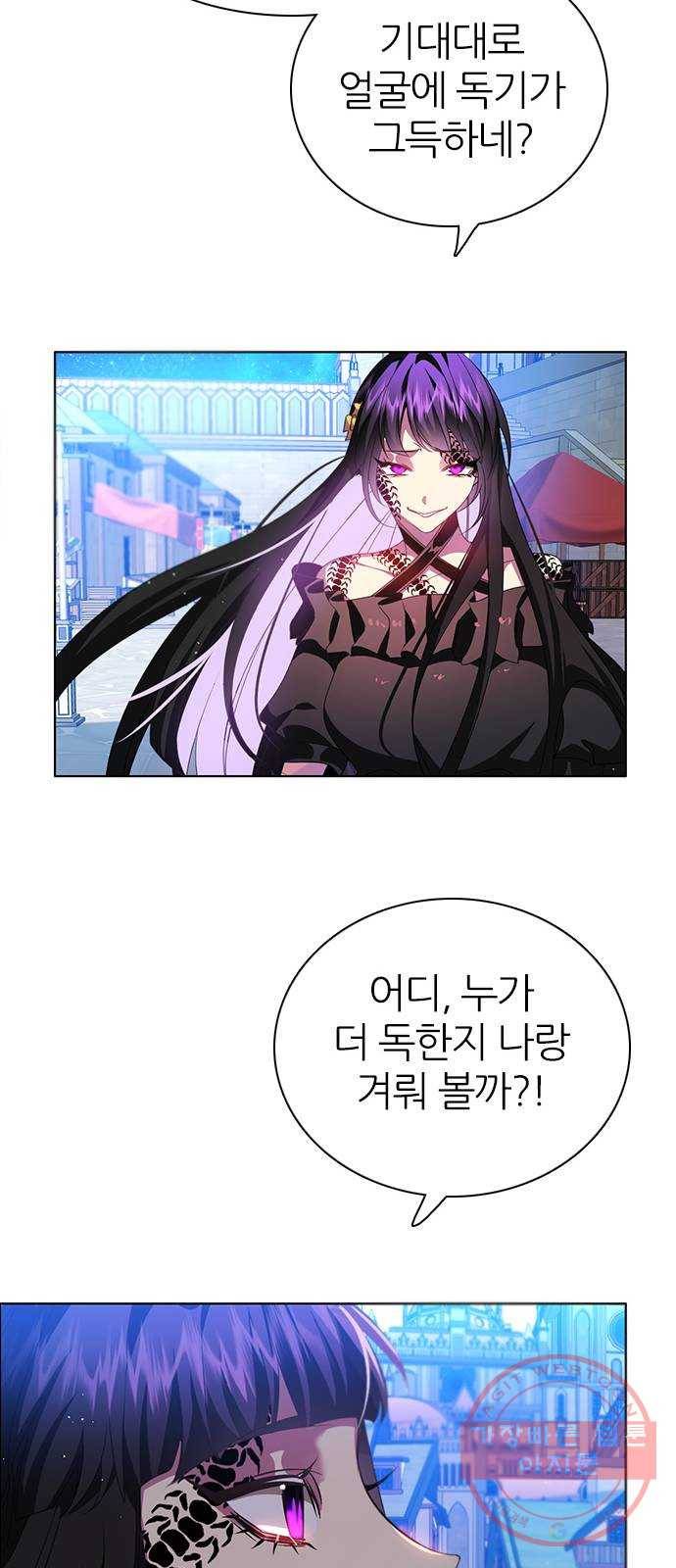 제로게임 [268] 1:??? 31