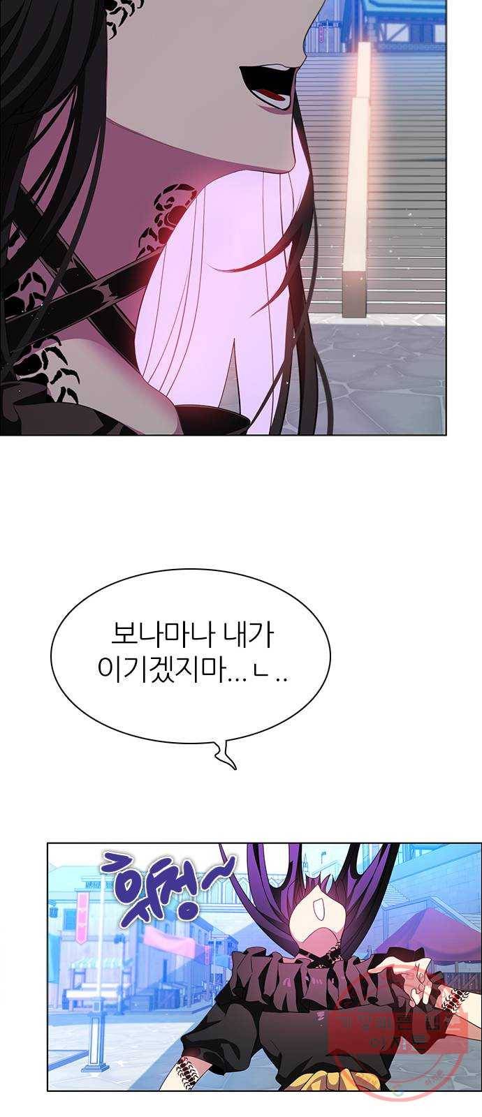 제로게임 [268] 1:??? 32