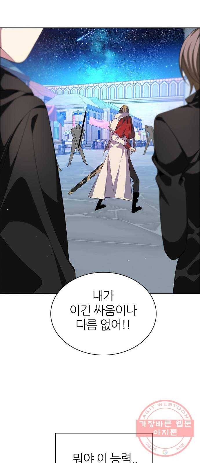 제로게임 [268] 1:??? 35