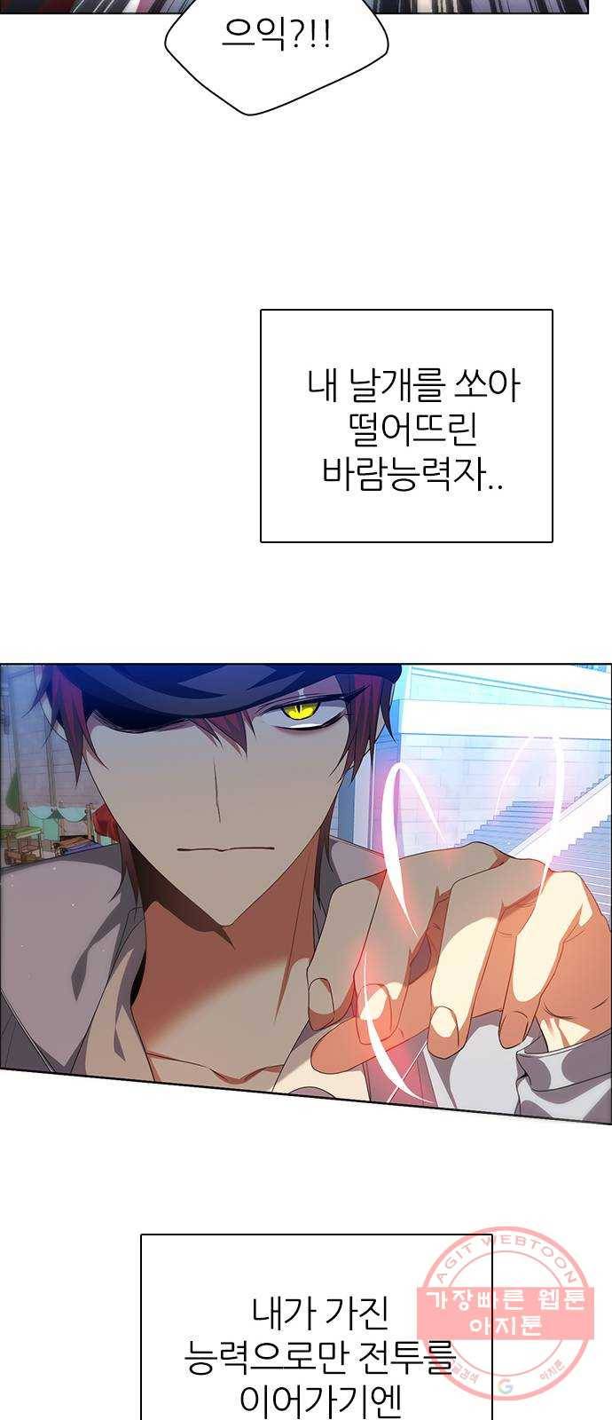 제로게임 [268] 1:??? 39