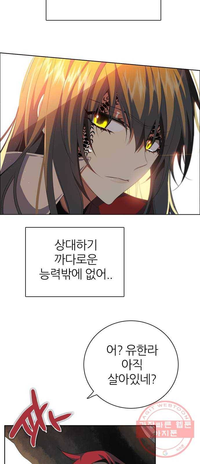 제로게임 [268] 1:??? 40