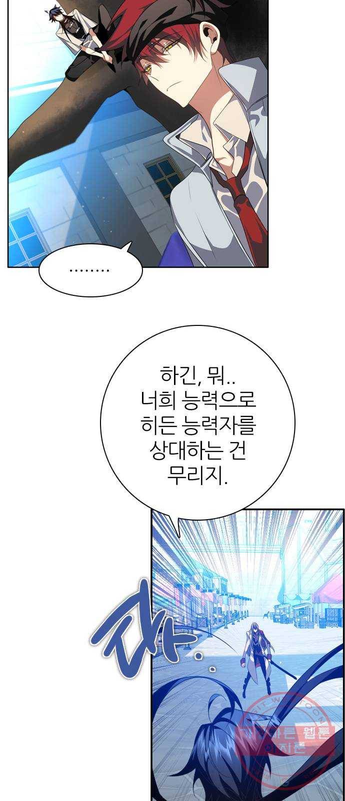 제로게임 [268] 1:??? 41