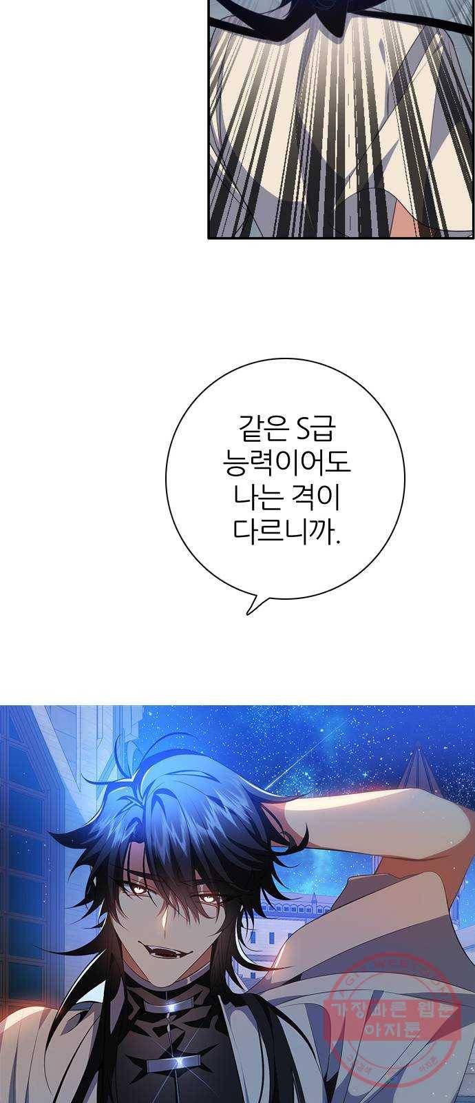 제로게임 [268] 1:??? 42