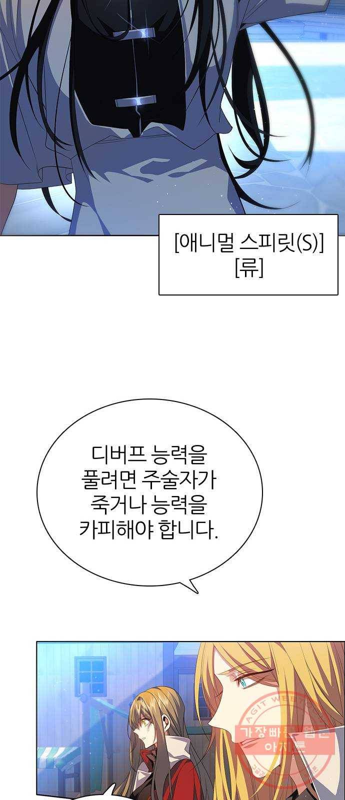 제로게임 [268] 1:??? 43