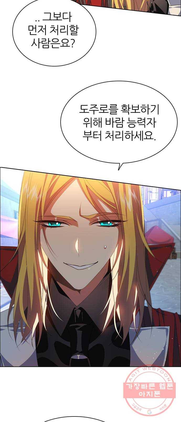 제로게임 [268] 1:??? 44
