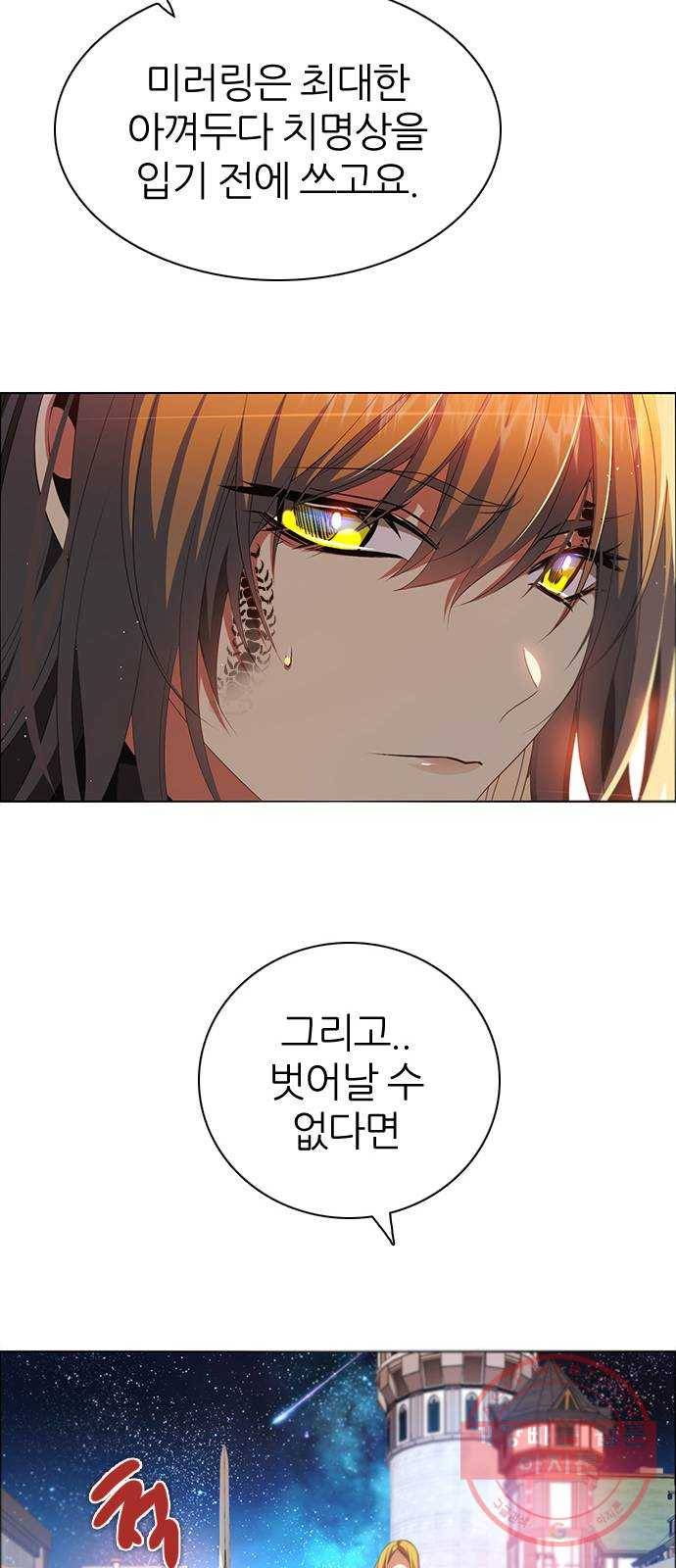 제로게임 [268] 1:??? 45