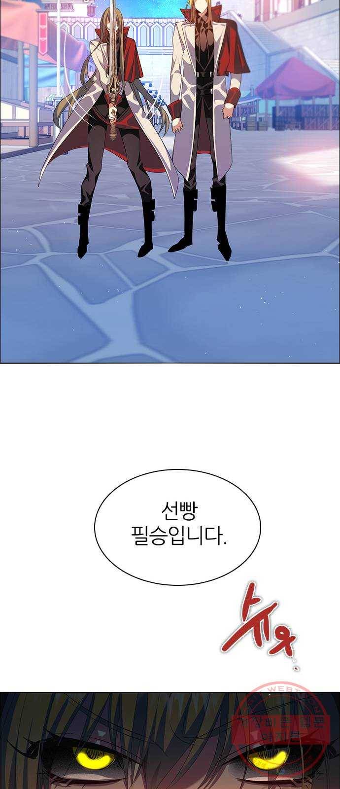 제로게임 [268] 1:??? 46