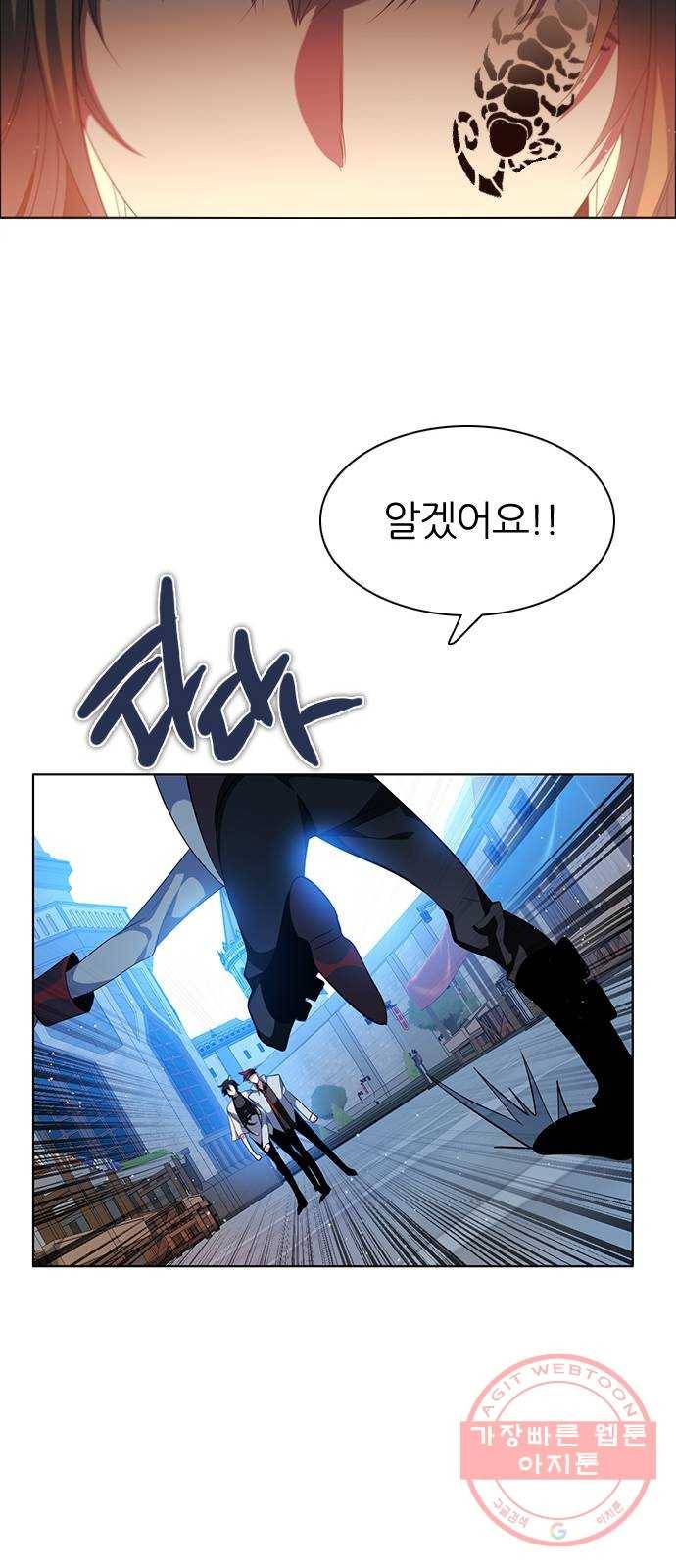 제로게임 [268] 1:??? 47