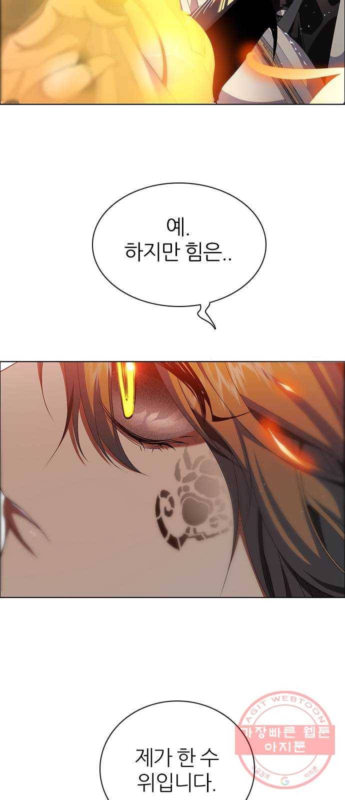 제로게임 [268] 1:??? 51
