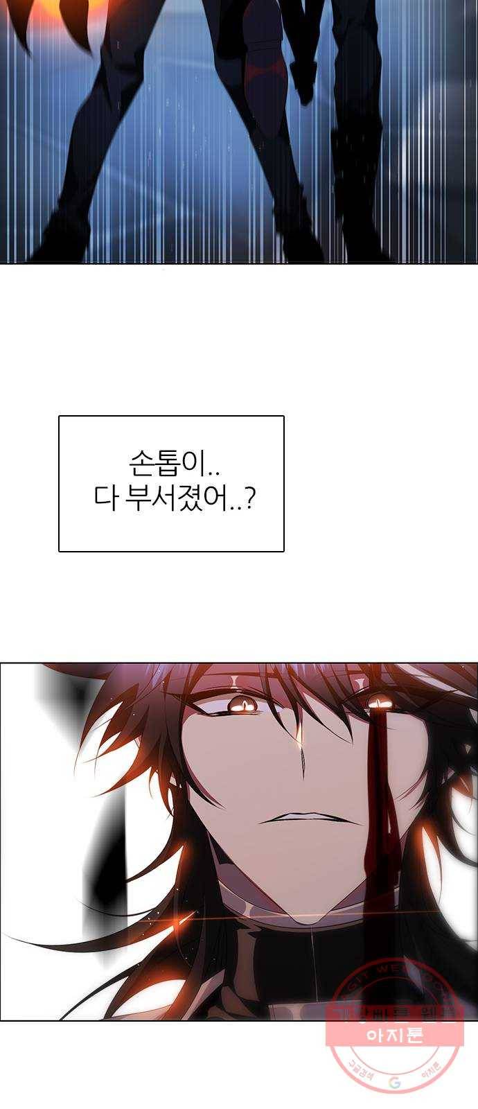 제로게임 [268] 1:??? 53