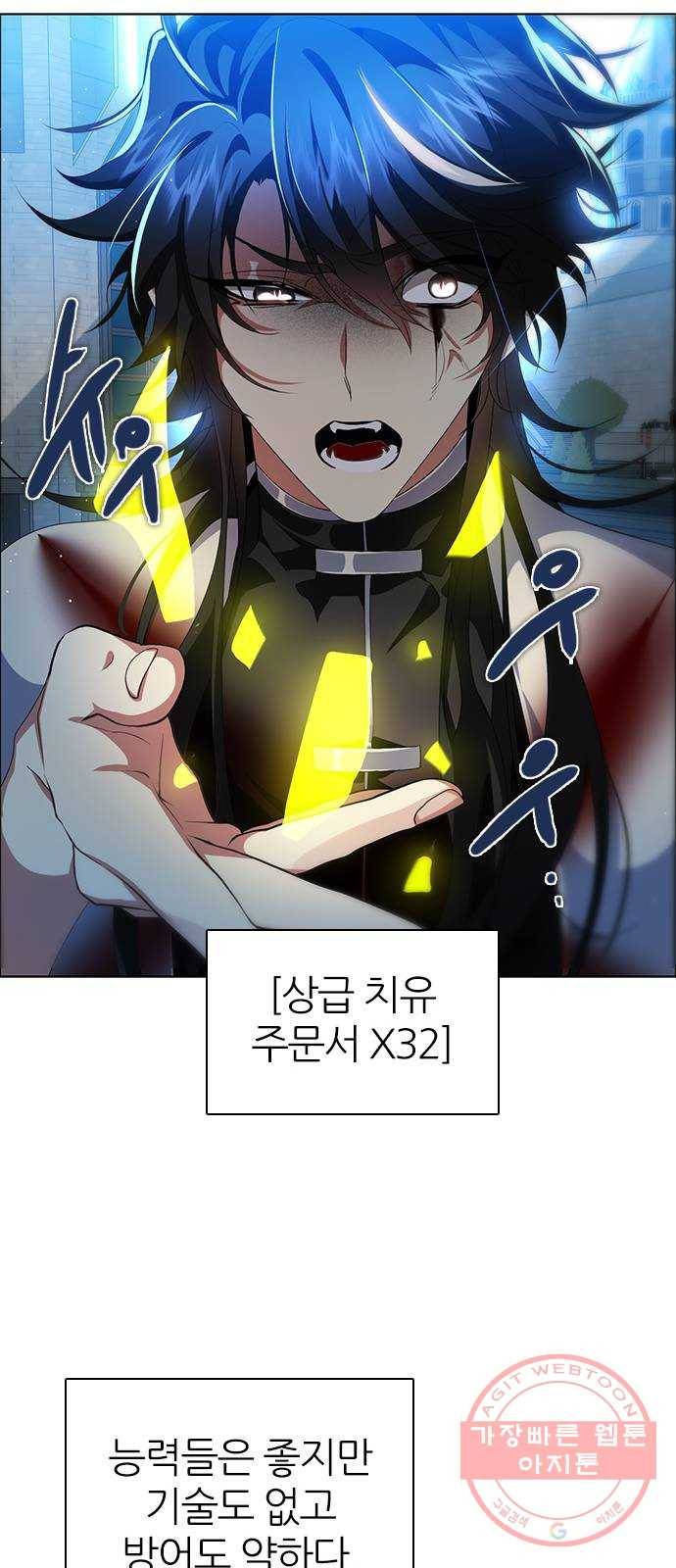 제로게임 [268] 1:??? 57
