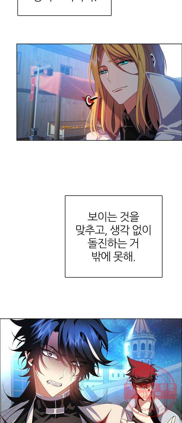 제로게임 [268] 1:??? 58