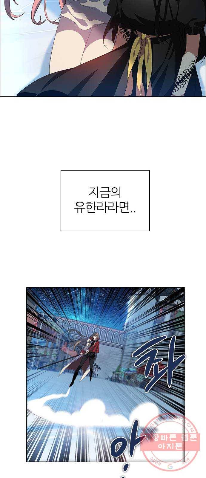 제로게임 [268] 1:??? 60