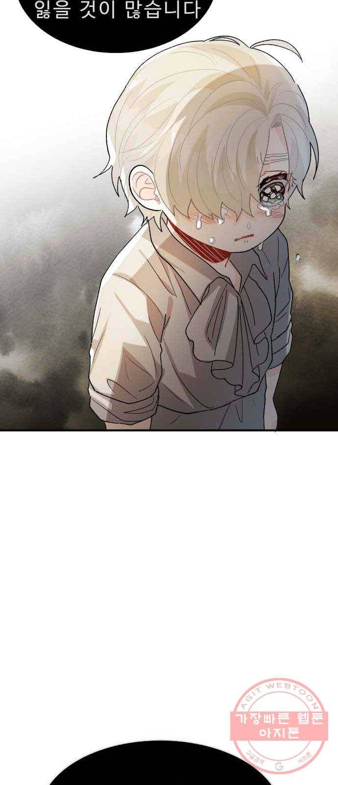 프린스 메이커 34화 18