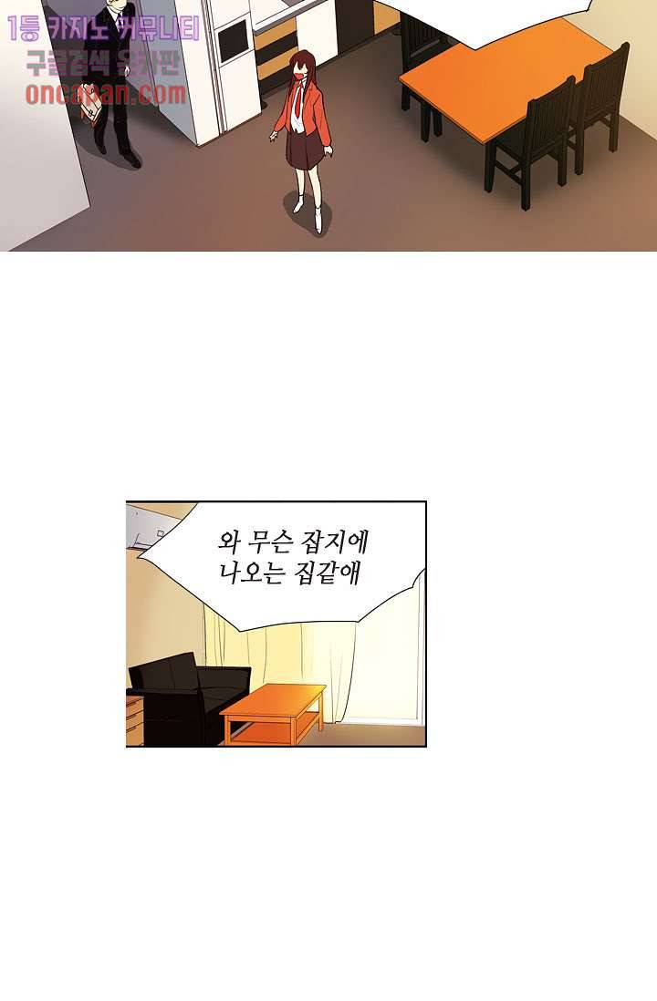 백 투 더 하이틴 11화 13