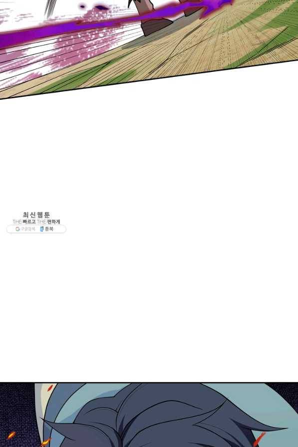 SSS급으로는 부족했다 99화 33