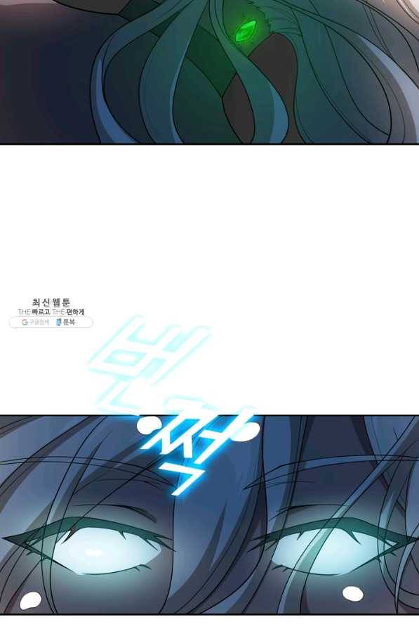 SSS급으로는 부족했다 99화 61