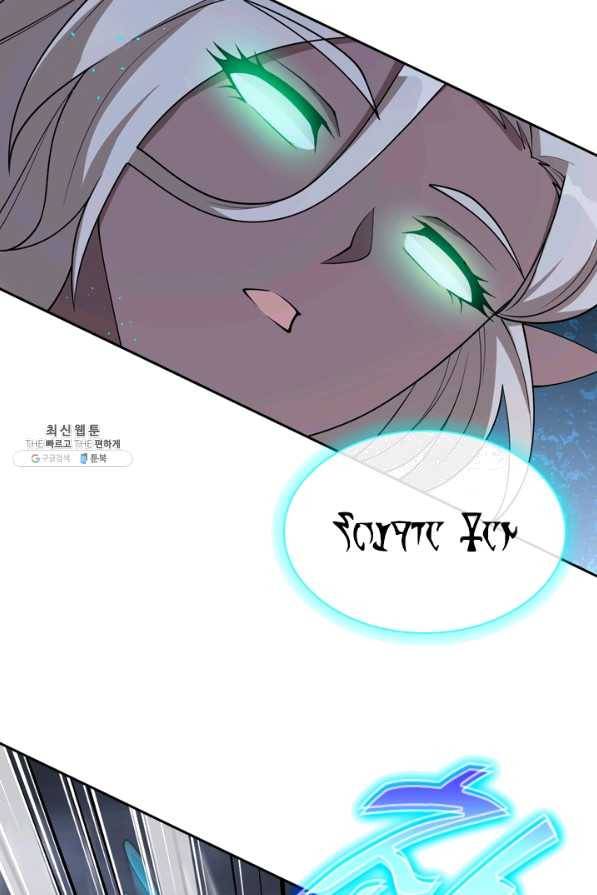 SSS급으로는 부족했다 99화 70