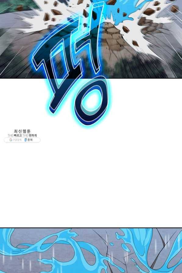 SSS급으로는 부족했다 99화 72