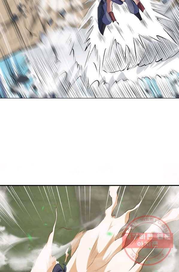 역천사신 190화 16