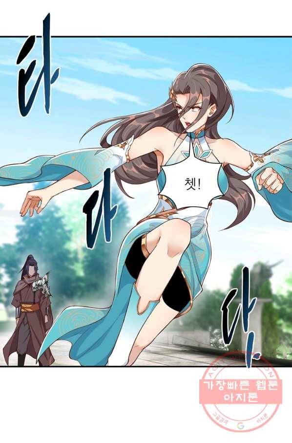 역천사신 190화 40