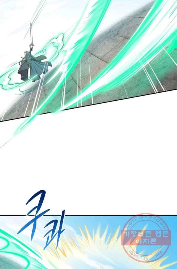 역천사신 190화 68