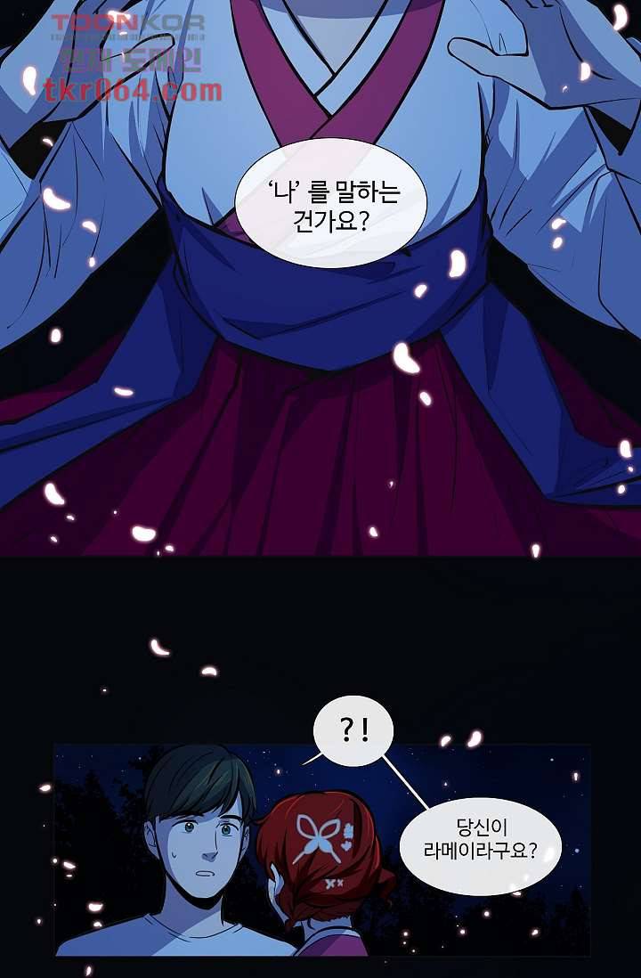 월하노인 4화 2